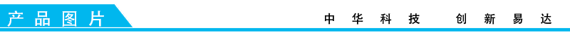 排隊(duì)系統(tǒng),訪客系統(tǒng),查詢系統(tǒng),門禁系統(tǒng),考勤系統(tǒng),幼兒園接送系統(tǒng)，呼叫系統(tǒng)