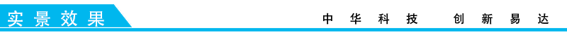 排隊系統(tǒng),訪客系統(tǒng),查詢系統(tǒng),門禁系統(tǒng),考勤系統(tǒng),幼兒園接送系統(tǒng)，呼叫系統(tǒng)