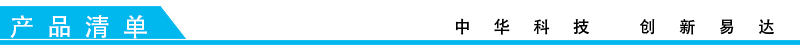 排隊(duì)系統(tǒng),訪客系統(tǒng),查詢系統(tǒng),門(mén)禁系統(tǒng),考勤系統(tǒng),會(huì)議系統(tǒng),會(huì)議預(yù)約系統(tǒng),會(huì)議信息發(fā)布系統(tǒng),呼叫系統(tǒng)