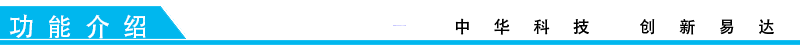 排隊(duì)系統(tǒng),排隊(duì)叫號(hào)系統(tǒng),訪客系統(tǒng),查詢系統(tǒng),評(píng)價(jià)系統(tǒng),醫(yī)護(hù)對(duì)講系統(tǒng),,預(yù)約系統(tǒng),會(huì)議信息發(fā)布系統(tǒng),呼叫系統(tǒng)